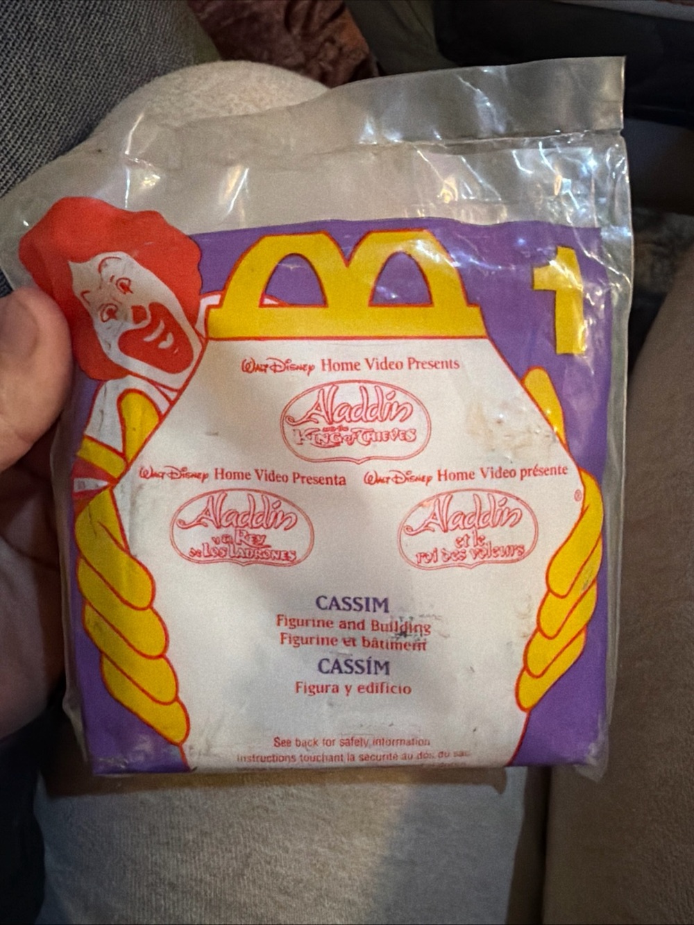 McDonald's Purple & Yellow Aladdin Cassim Happy Meal Bag